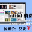 图库下载安装到桌面怎么删除不了图片
